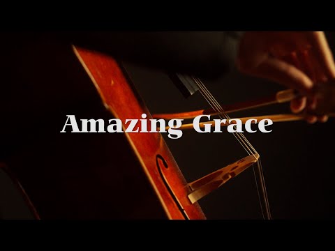 《Amazing Grace / 奇異恩典》Cello cover 大提琴版本 『cover by YoYo Cello』【歐美懷舊歌曲系列】