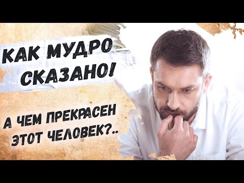 Жизненные стихи о том, за что мы ценим людей. Эдуард Асадов "Разговор с другом"