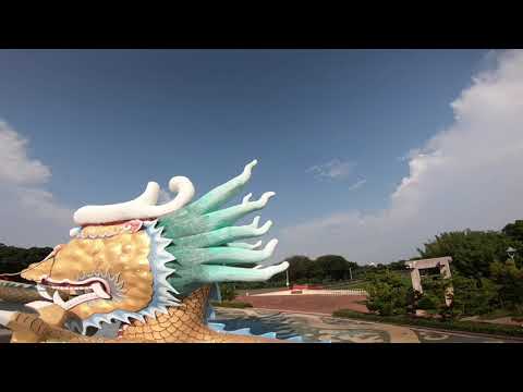 2021 8 25 彰化員林南區公園 秀水龍騰公園 穿越紀錄音樂