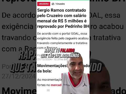 Sérgio Ramos no Cruzeiro?#cruzeiroesporteclube #cruzeiro #futebol #futebolbrasileiro #futebolmineiro