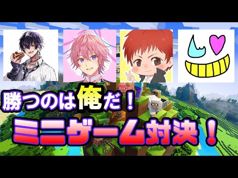 【いつもの４人】だから俺が勝つって言ったじゃん