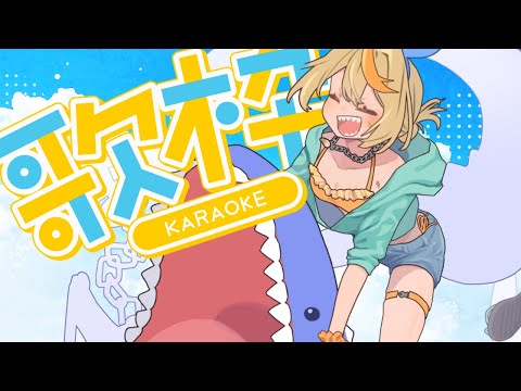 じめじめを吹き飛ばす元気歌枠！！ #新人vtuber #vtuber  #vsinger #karaoke