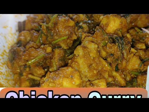 Telangana Style Chicken Curry Recipe  🍛 || చికెన్ కర్రీ || Chicken ||