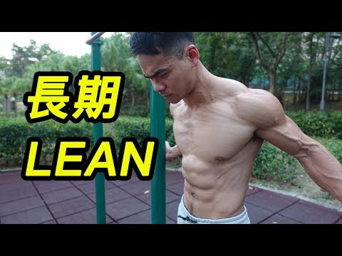 How to Staying LEAN All the Time besides Genetics?