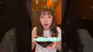 【白か黒/新宿】リピーターが多い焼肉屋さん