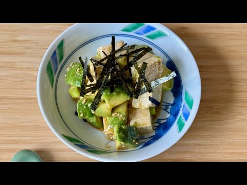 Tofu Avocado Salad - Yuko's Kitchen - Japanese Cooking 101