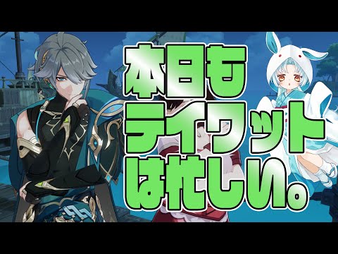 【原神/Genshin】無限素材集め編【VTuber/白兎りと】