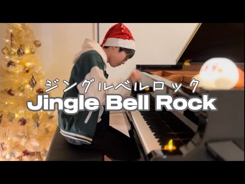 【2023🎄】Jingle Bell Rock