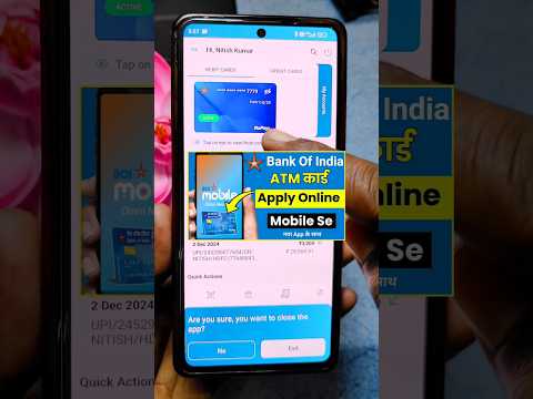 Bank Of India New Debit Card Apply Online | Boi ATM Card Apply Online | Bank Of India ATM Card