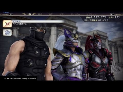 【無双OROCHI3 Ultimate BGM】鮮烈のリュウ -DW SW MIX-　Ryu's Determination