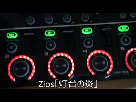 Zios「灯台の炎」