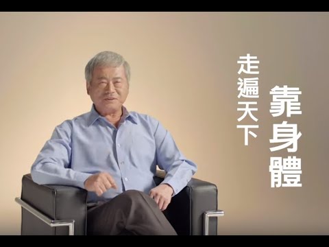 [中醫養生]中醫的氣化學是人體的主導