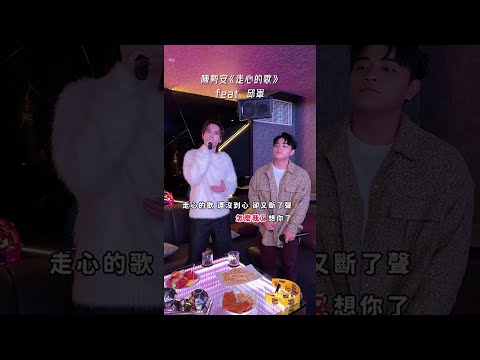 陳勢安 Andrew Tan - 走心的歌 feat. 邱軍