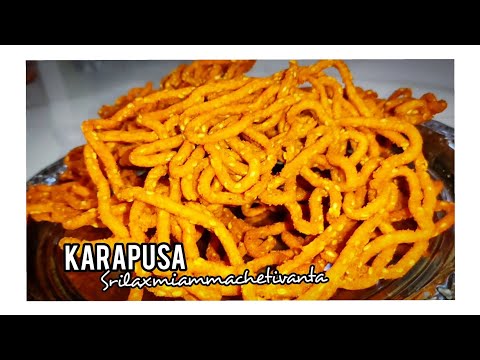 Crispy Chikkudu pappu karapusa | Srilaxmi amma cheti vanta