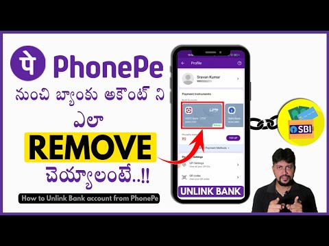 🔥PhonePe: How to unlink bank account from phonepe in telugu| How to remove bank account from phonepe