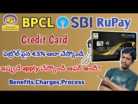 SBI BPCL RuPay Credit Card Apply Process|BPCL Sbi credit card benefits|#sbicreditcard #rupaycard