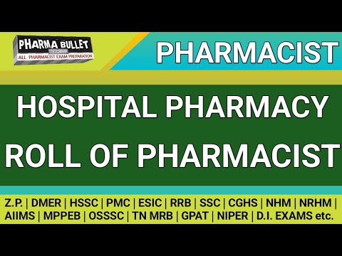 DMER Pharmacist exam questions | Hospital Pharmacy & Roll of Pharmacist MCQS | Hospital pharmacy mcq