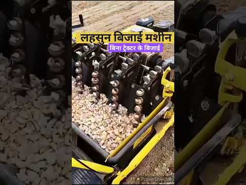 Lahsun ki hitec machine #lahsun #machine #dharmenthakur #shorts #viralvideo #tranding #ytshortsindia