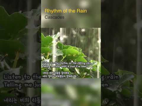 Rhythm Of The Rain [Cascades]