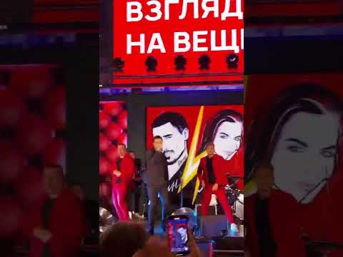 Дима Билан - Молния #билан #молния #live