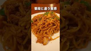 モツが入ったミートソースが絶品のパスタ【虎ノ門】ソングラム