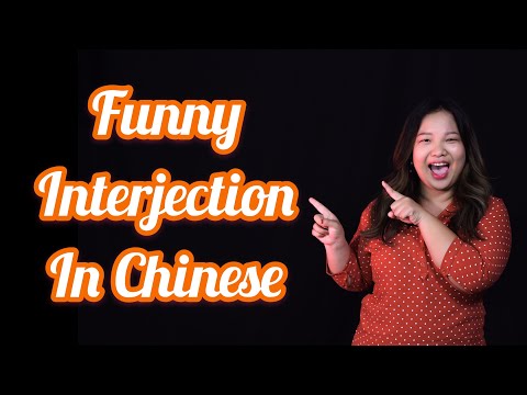 《Chinese Wednesday》Funny interjection in Chinese (con el subtitulos en español)