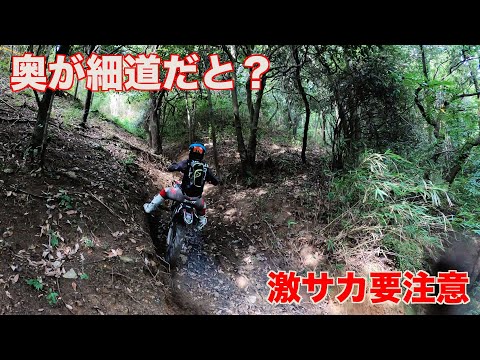 とある冒険の記録【としちゃんどこいった？】人のバイクでちらかし山／プラザ阪下かなりええやん／GASGAS EC250