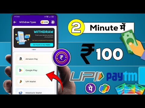 Free Redeem Code App ( Lazy Reward ) Free Google Pay Redeem Code | New Redeem Code Earning App 2024