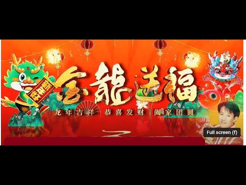 🏮 “祝福你”  🏮 羅賓，羅美貞，陳良泉，胡慧萍