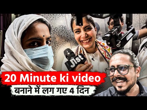 Making Of Dharavi: Kaise Banti Hai MEDHA KI REPORT? ft. Ankit