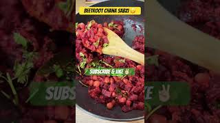 Don’t scroll ✌🏻 #healthysabzi #supportyoutubers #shorts #easycooking #beetroot #chana