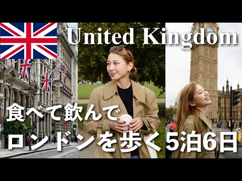 初めてのロンドン5泊6日✈️ 劇場でレ・ミゼラブル観てきた🇬🇧