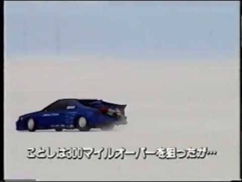 ボンネビルでサウジドリフト　　Saudi Drift in Bonneville (※spin集)