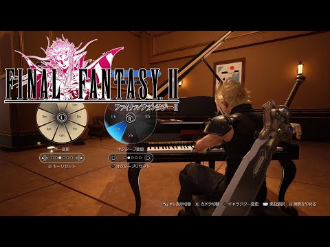 メインテーマ(FF2) ピアノ FF7リバース FINAL FANTASY VII REBIRTH