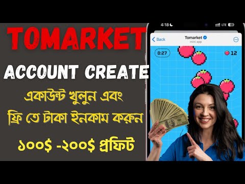 Tomarket Account Create | Tomarket Mining Airdrop | Tomarket Airdrop Launch On October