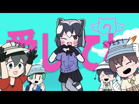 ダダダダめなのだ　【ダダダダ天使 × けものフレンズ】