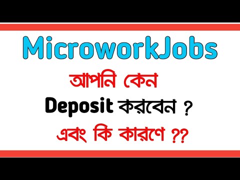 Microworkjobs deposit কিভাবে করবেন?How to deposit Microwork Jobs?Deposit System|New Earning Site|