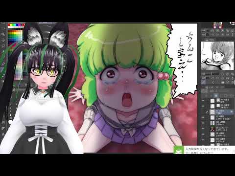 丁の作業部屋【ウイングマン】小川美紅