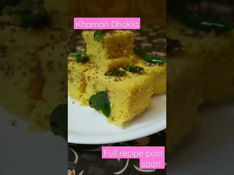 #shorts #khamandhokala #gujratifood #shots_video #shots #nidhiskitchen #trending #viralshort #yt