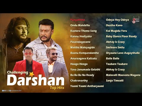 Challenging Star Darshan Top Hits | Kannada Movies Selected Songs | #anandaudiokannada