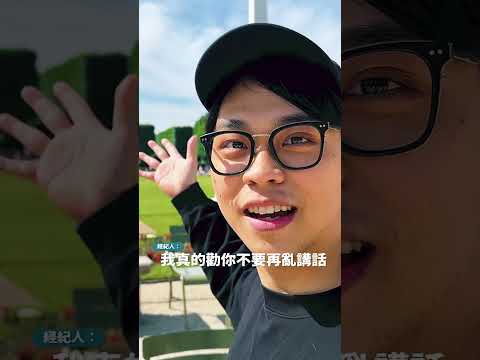 《賀博台瘋》下半年巡迴去哪邊好呢？｜#賀博台瘋