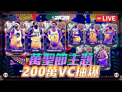 1050萬VC直接抽爆！2K果然很懂 放了斑馬這張神卡！