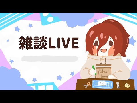 【なむLIVE】バイオRE３のダウンロード町‼【雑談】