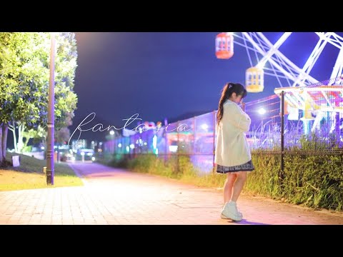 【みこ】ファンタジア 踊ってみた【聖地にて】