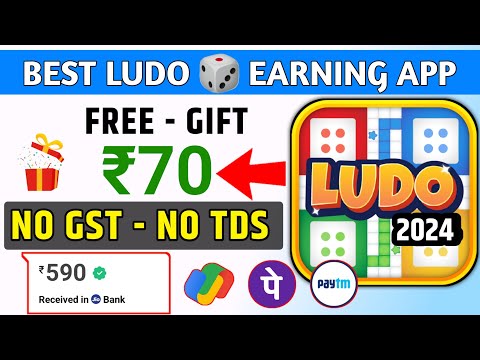 LUDO EARNING APP | LUDO KHELKAR PAISA KAISE KAMAYE WITHOUT INVESTMENT LUDO GAME | LUDO UNIBIT APP