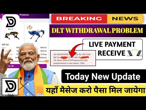 Dlt drone earning Withdrawal issues|| Dlt Drone Earning App || Dlt Drone Earning Withdrawal Problem