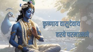 Most Powerful AUSPICIOUS Krishna Mantra | कृष्णाय वासुदेवाय हरये परमात्मने | Radha Radha Hari Hari