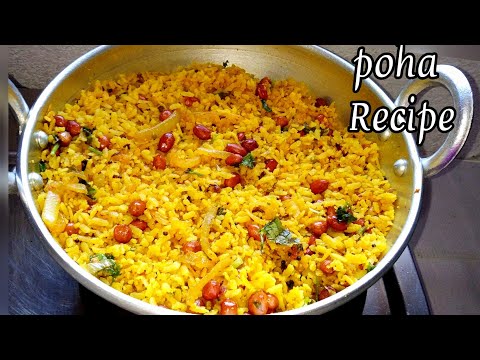 How to make poha - Mumbai Style Kanda Poha Recipe | Healthy Breakfast recipe #shorts