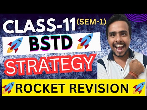 BSTD Announcement || CLASS 11 | #wbboard #wbchseboard #wbchse #westbengalboard #wbbse #ajeducom #bst