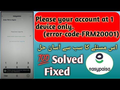 Fix Easypaisa App Please Use Your Account at 1 Device only (Error-Code FRM20001) #easypaisa #app